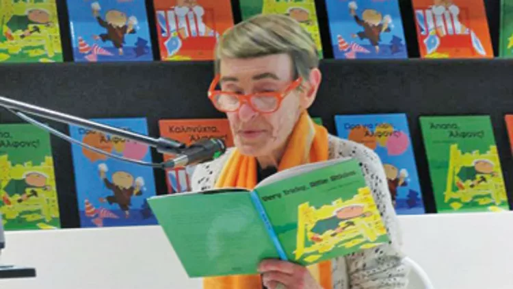 Gunilla Bergstrom: «Εύχομαι τα σημερινά παιδιά να μην απομακρυνθούν από τις αισθήσεις τους»