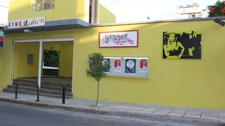 Το Cine Μελίνα στη Δραπετσώνα ξανανοίγει τις πόρτες του