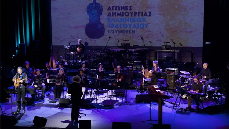 5 χρόνια Αγώνες Δημιουργίας Ελληνικού ΤΡαγουδιού