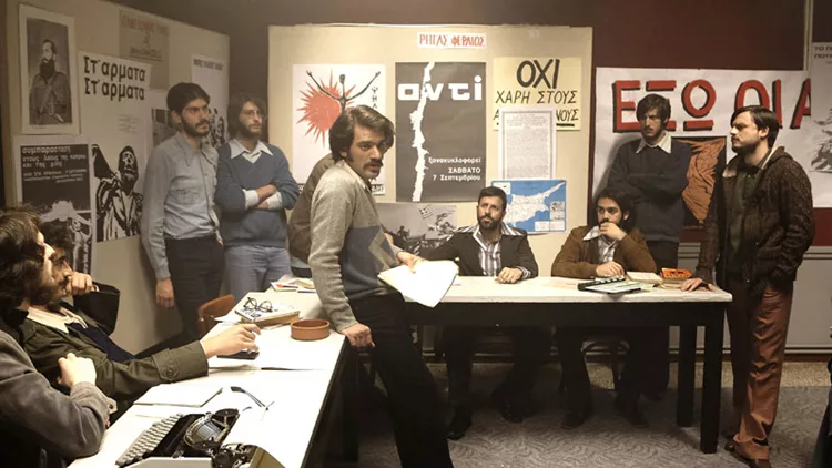 Οι ταινίες που θα δούμε στους κινηματογράφους από την Πέμπτη 14/1