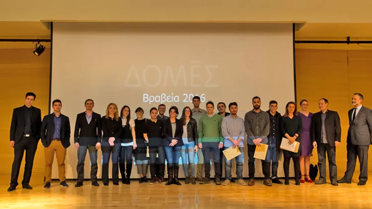 Δείτε σε ποιούς δόθηκαν τα 7α αρχιτεκτονικά βραβεία ΔΟΜΕΣ 2016