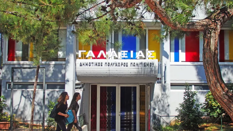 Πολιτιστική άνοιξη στο δήμο Νέας Σμύρνης