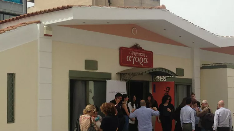 Χώρο στη Βαρβάκειο παραχώρησε ο Δήμος Αθηναίων στη Μπιενάλε