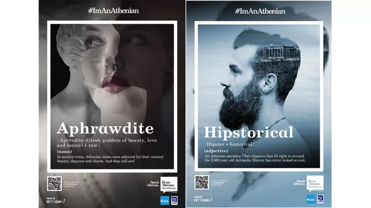 Ζήστε τις tailor-made εμπειρίες του «Speak Athenian. Be an Athenian»