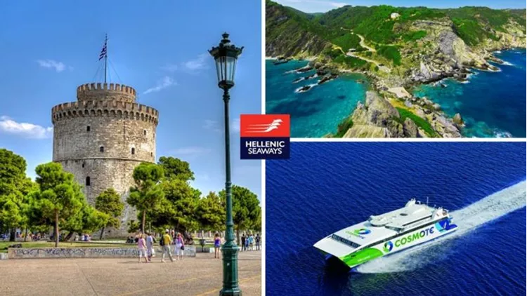 Ξεκινά η ακτοπλοϊκή σύνδεση Θεσσαλονίκη - Σποράδες