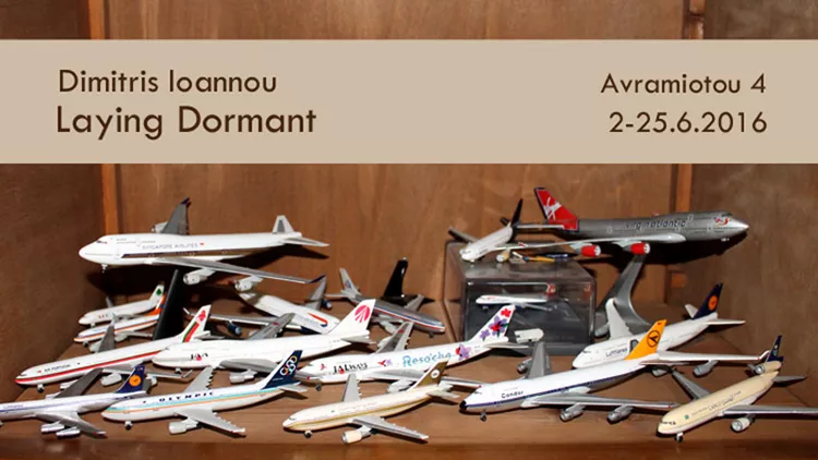 Δημήτρης Ιωάννου: καλλιτέχνης - συλλέκτης