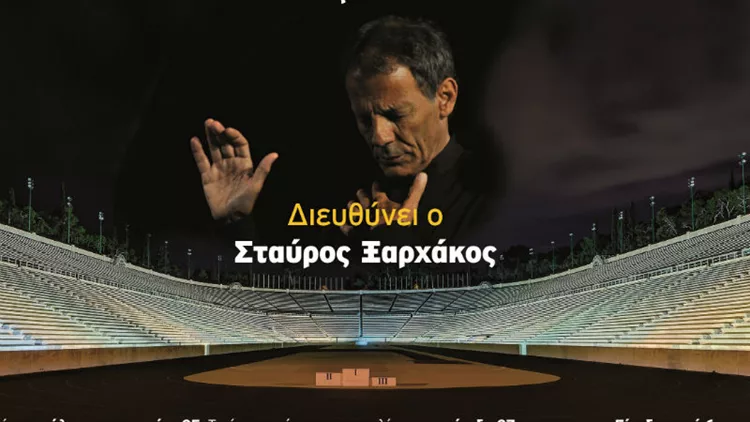 Όλοι μαζί προσφέρουμε!