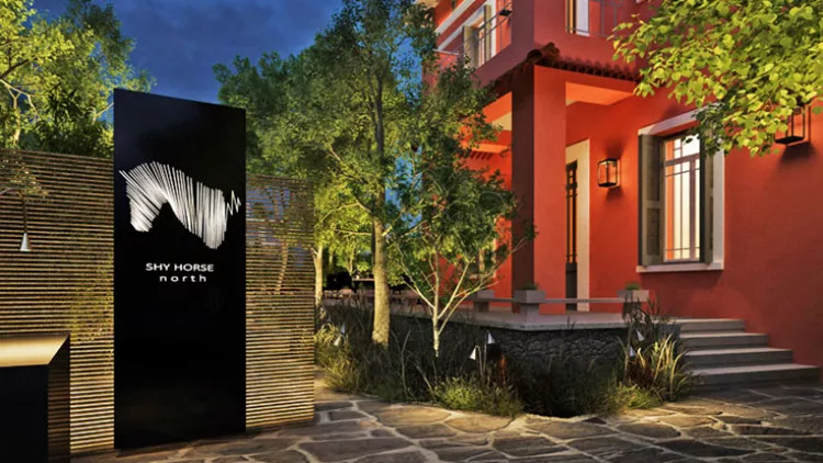 «The shy horse Nοrth»: opening στον κήπο 