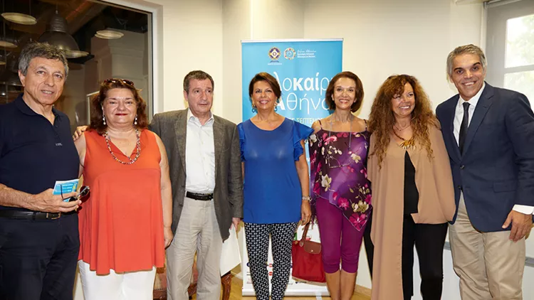 Το πρόγραμμα των εκδηλώσεων «Καλοκαίρι στην Αθήνα»