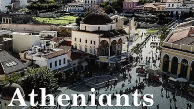 Aθeniants: κερδίστε προσκλήσεις για 7 μεγάλες συναυλίες