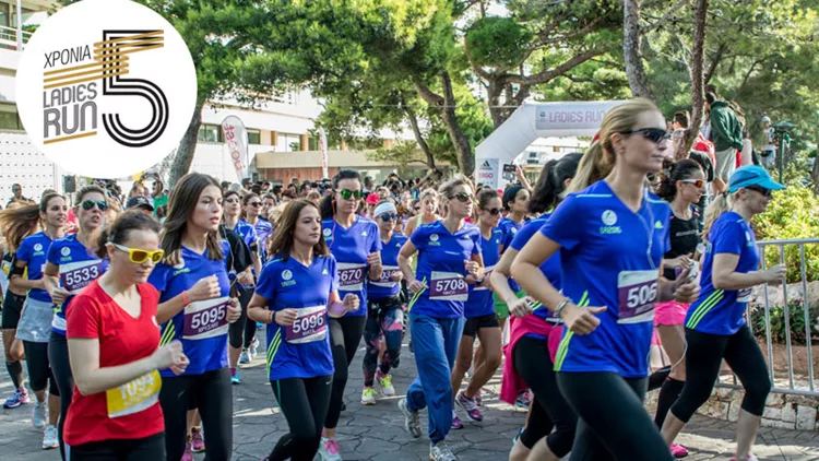 Οι κυρίες τρέχουν για καλό σκοπό