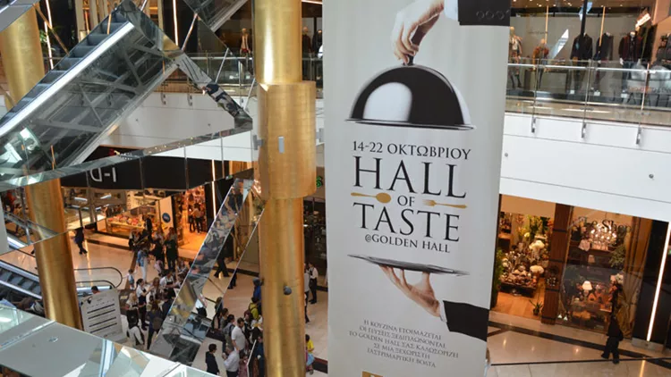 Δυναμική εκκίνηση για το Hall of Taste
