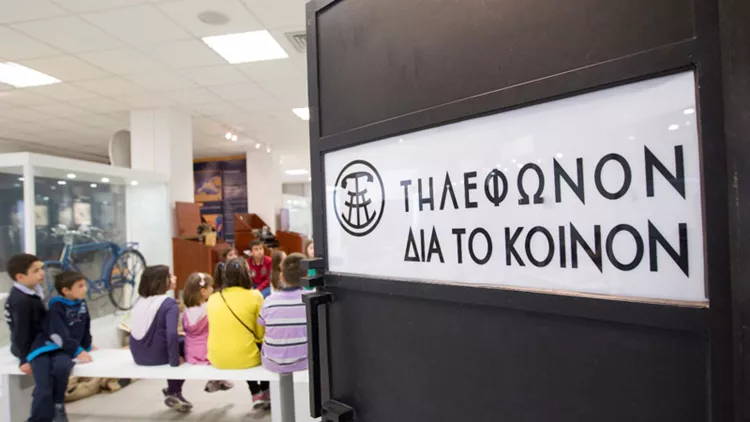 Διαδραστική μύηση στην ιστορία των τηλεπικοινωνιών