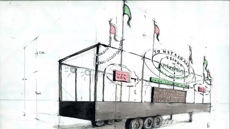 «Η Παράσταση»: ένα έργο για την πόλη