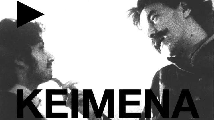 «Κείμενα» από τη documenta 14 και την ΕΡΤ