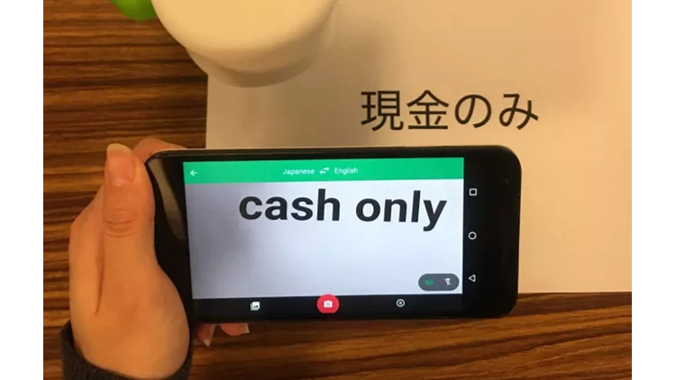 Google Translate μόνο με κάμερα κινητού... και από ιαπωνικά