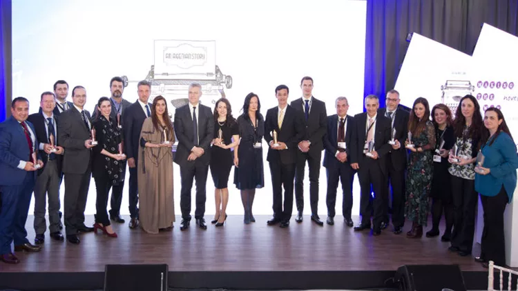 Τα βραβεία του αεροδρομίου Αθηνών για το 2016