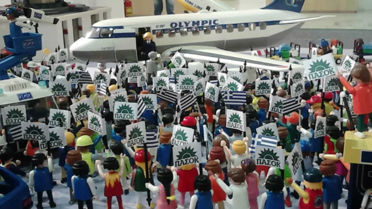 Πείτε χορευτικό «bye bye» στα ‘80s!