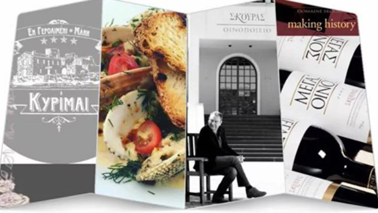 To «Κυρίμαι» αγαπά το κρασί 