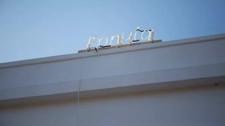 Από το «Ερημία_Αμοργός» στην έκθεση «The Place in the End»