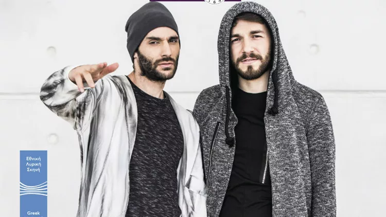 Ο "Ερωτόκριτος" στο αεροδρόμιο!