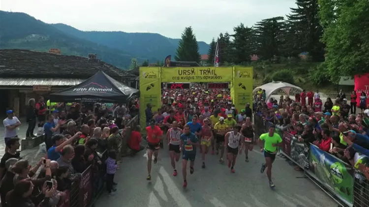 Το Μέτσοβο μας περιμένει με «Ανοιχτές Πόρτες» και «Ursa Trail»