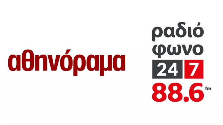 Συνεργασία «Ραδιόφωνο 24/7» και «Αθηνόραμα»