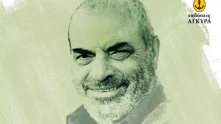 Ένα βιβλίο και μια βραδιά για τον Στέλιο Καζαντζίδη