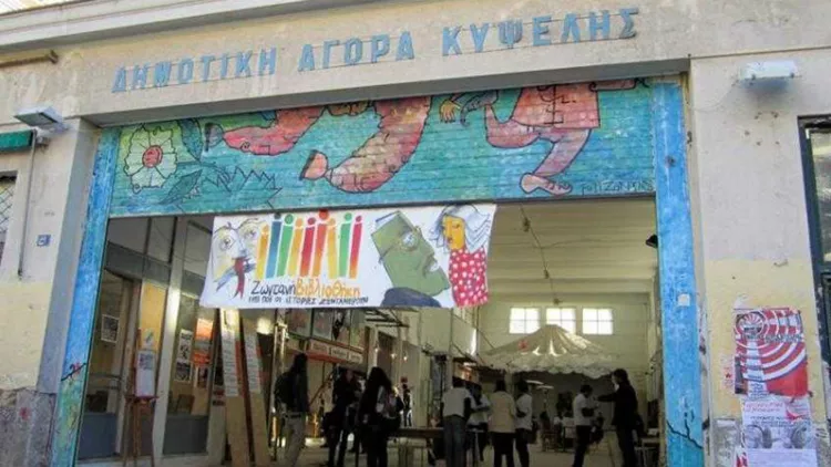 Η Κυψέλη βάζει τα γιορτινά της