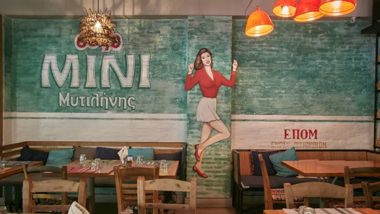 Ρακί και μουσική