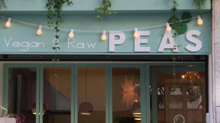 To Koυκάκι στο χορό των μπιζελιών 