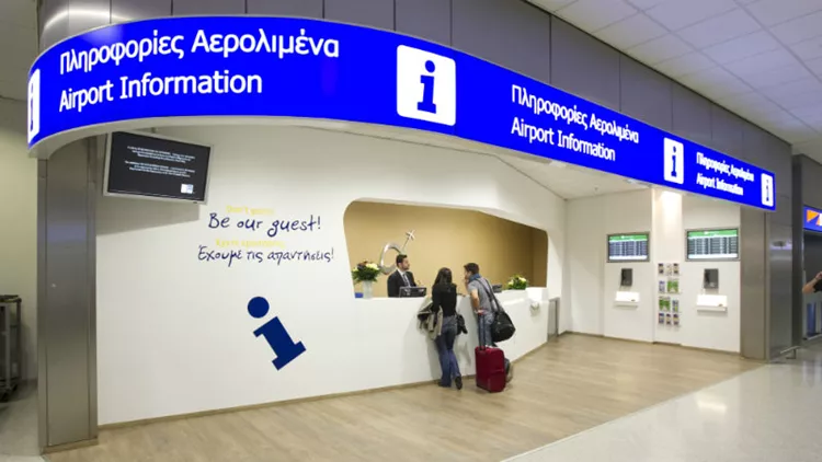 Ο Διεθνής Αερολιμένας Αθηνών καλύτερο αεροδρόμιο της Ευρώπης!