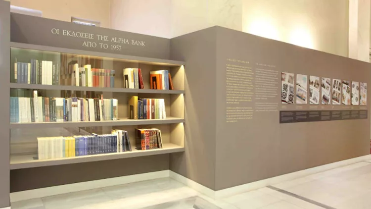 «Βιβλία παντού» από την Alpha Bank