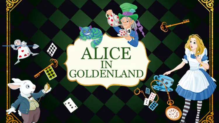 Η Αλίκη στη Χώρα του… Golden Hall