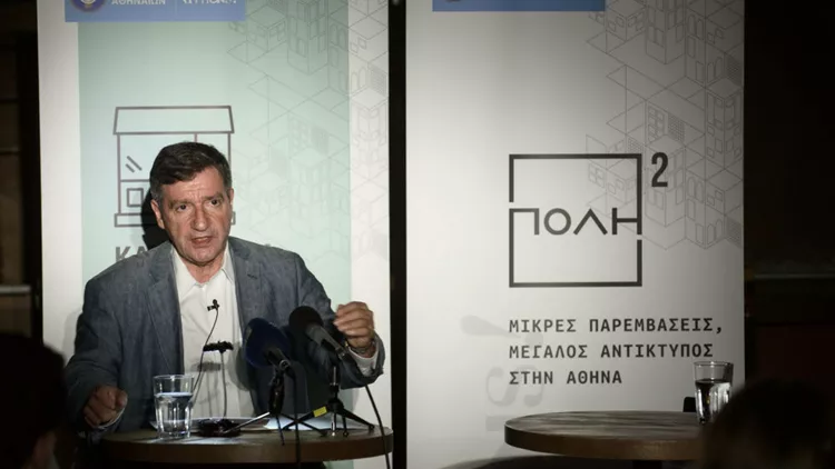 Κατάστημα στο κέντρο: Ο Δήμος Αθηνών ανοίγει τα μαγαζιά του κέντρου