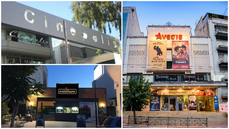 Η Αθήνα αποκτά τρία πλήρως ανανεωμένα σινεμά (χάρτης)