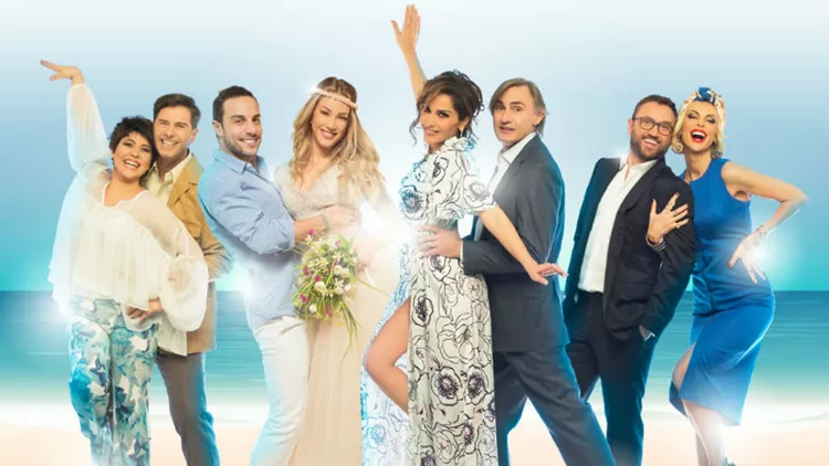 Καλοκαιρινό «Mamma Mia»