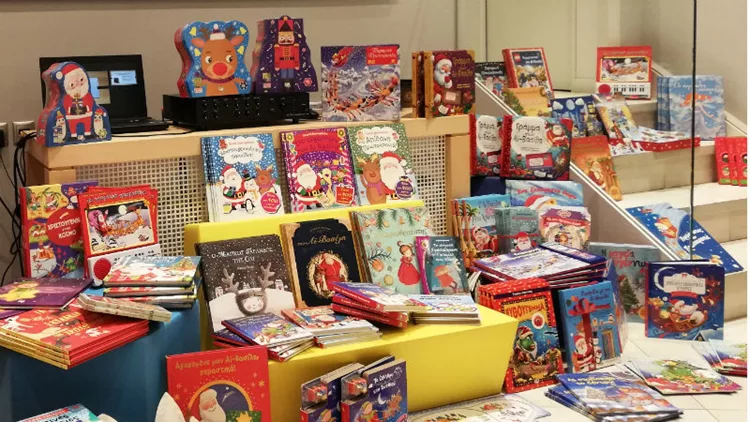 Τα highlights των εορταστικών εκδόσεων Ψυχογιός