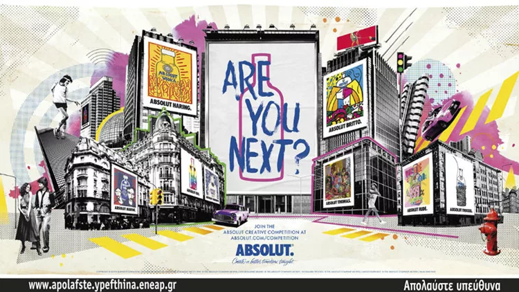 Είσαι εσύ ο επόμενος;