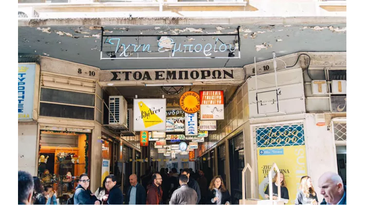 Ας γνωρίσουμε την ανανεωμένη Στοά Εμπόρων