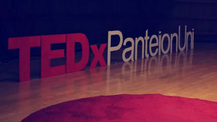 TEDxPanteionUniversity 2019: Ο άνθρωπος της σύγχρονης κοινωνίας στο επίκεντρο