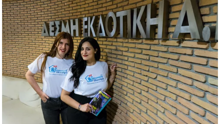 Γιατί το αθηνόραμα φόρεσε το λευκό T-shirt;