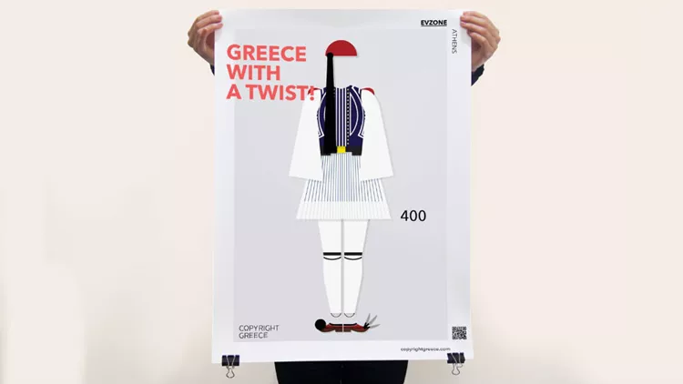 Το ελληνικό ντιζάιν παίρνει νέες κατευθύνσεις