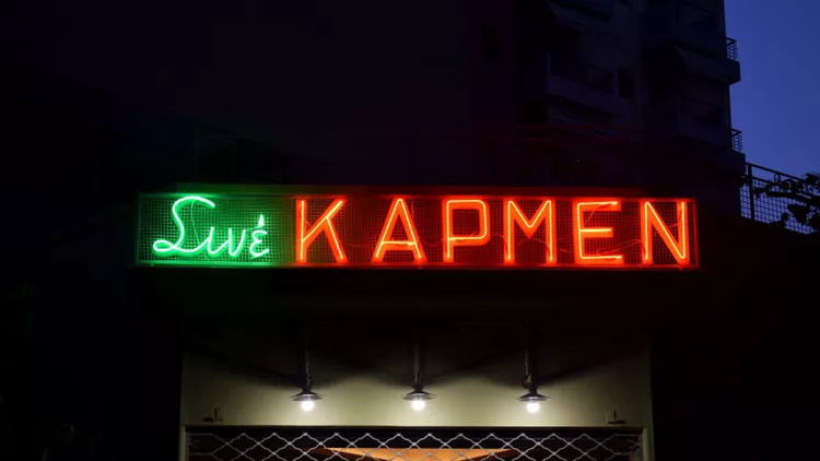 Μπήκαμε στο ανακαινισμένο θερινό σινεμά «Κάρμεν»