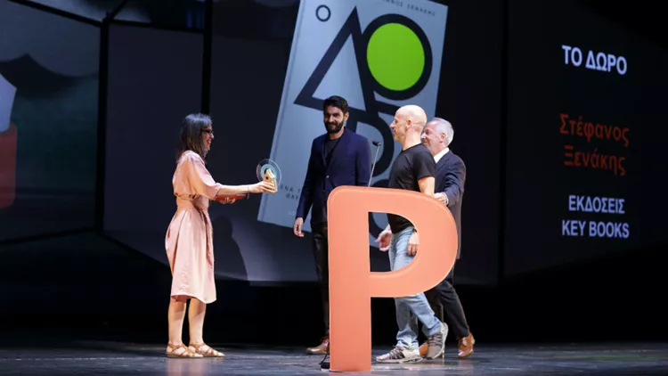 Βραβεία Bιβλίου Public 2019: Ανακοινώθηκαν οι μεγάλοι νικητές