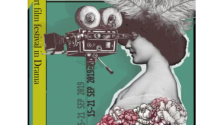 Οι μικρού μήκους του διαγωνιστικού τμήματος στο φεστιβάλ Δράμας 2019