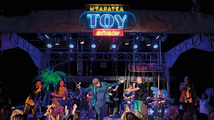 Τρίτη και καλύτερη η φετινή «Ταράτσα του Φοίβου»