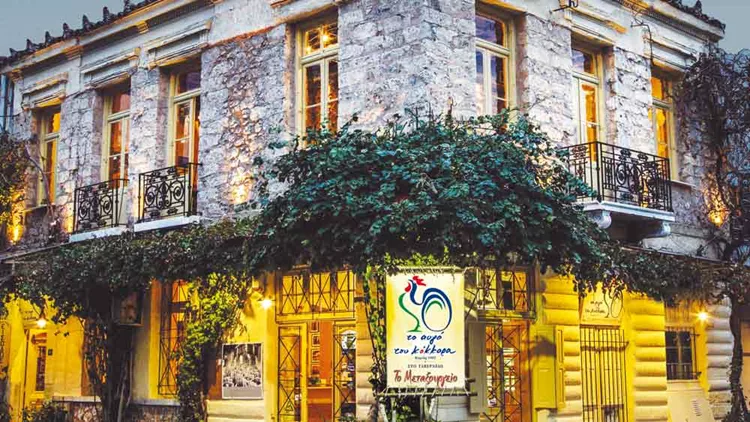 Η νοστιμιά της παράδοσης βγαίνει από το «Αυγό του Κόκορα» 