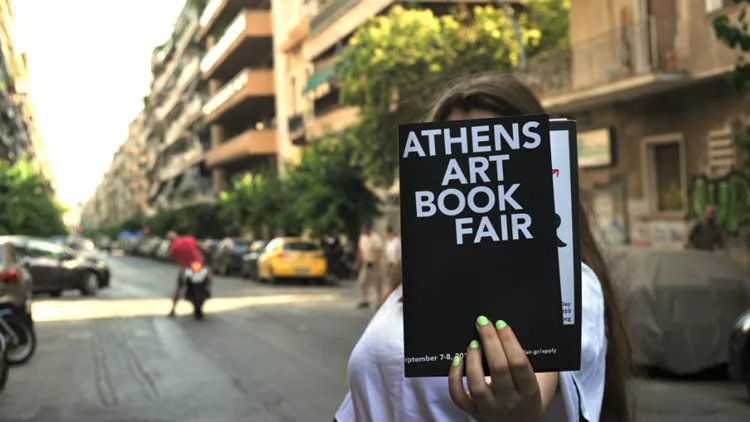 Free City | Οι δωρεάν δράσεις της εβδομάδας (7-13/9)