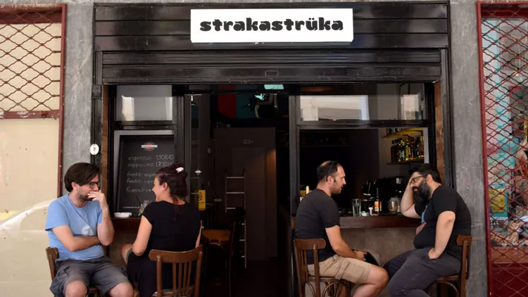 Μια «Strakastrüka» έσκασε στο Κουκάκι